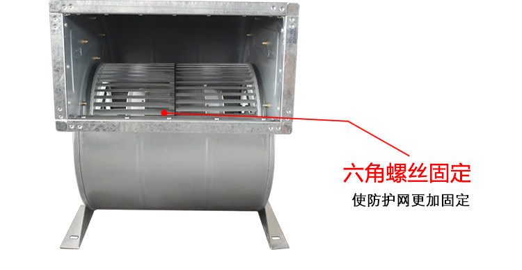 外轉子空調風機