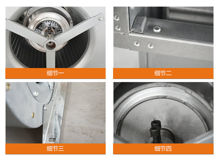 外轉子空調風機