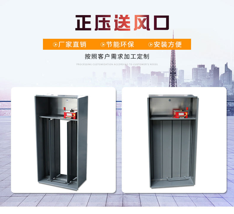 正壓送風口 板式送風口