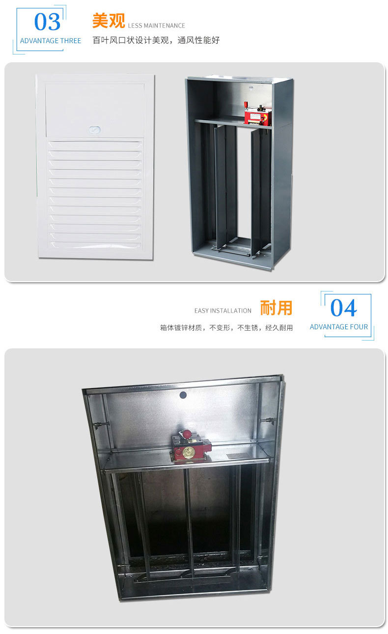 正壓送風口 板式送風口