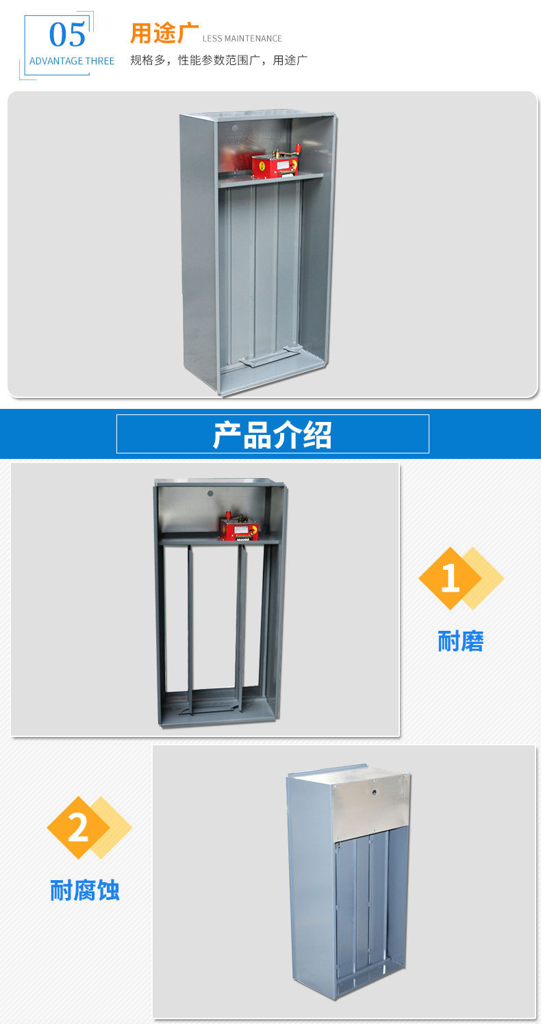 什么是消防风量调节阀Q风量调节阀的特Ҏ(gu)什? onmousewheel=