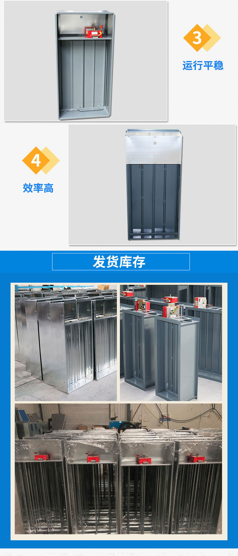正壓送風口 板式送風口