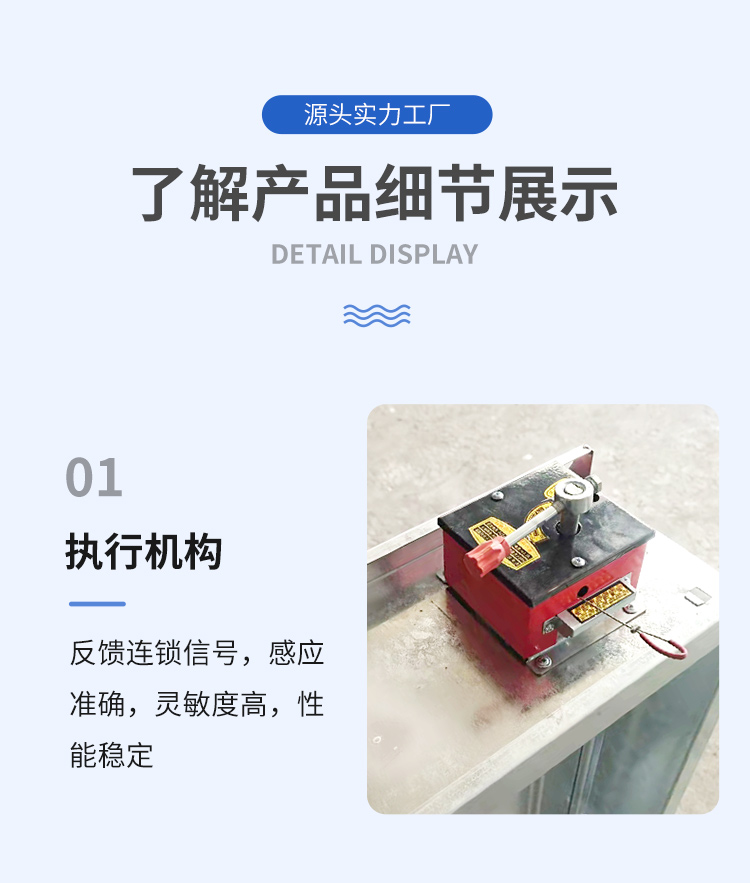 70度280度排煙防火閥 風(fēng)量調(diào)節(jié)閥