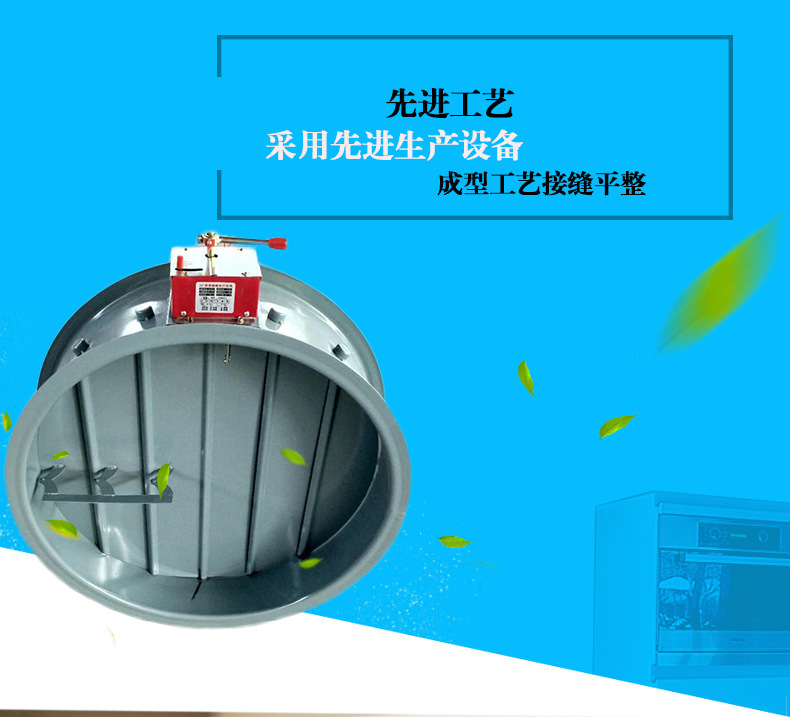 Z么要安装排烟防火阀Q?></div>
<p>Z么要安装排烟防火阀Q?/p></a></li>

</ul>
<div   id=